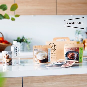 「IZAMESHI(イザメシ)」は、突然の災害時に備えた長期保存食です。従来の非常食のマイナスイメージとは異なり、おいしさにこだわり、豊富なメニューをとりそろえ、様々なシーンにとけ込むおしゃれなデザイン性にもこだわりました。