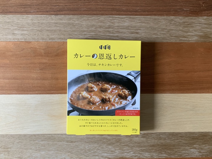 5/31には第1弾として「チキン」カレーが販売されましたが、続く第2弾は6/30に「ビーフ」、第3弾は「キーマ」を準備中なんだとか。どちらも発売が今から楽しみですね!
【編集部撮影画像】
