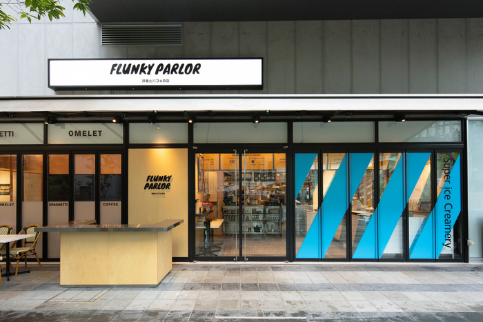 渋谷駅から徒歩3分の「Super ice Creamery(スーパーアイスクレマリー)」は、2019年4月にオープンした注目のアイス屋さん。ナチュラル素材を使ったグルテンフリーのアイスキャンディーが人気です。