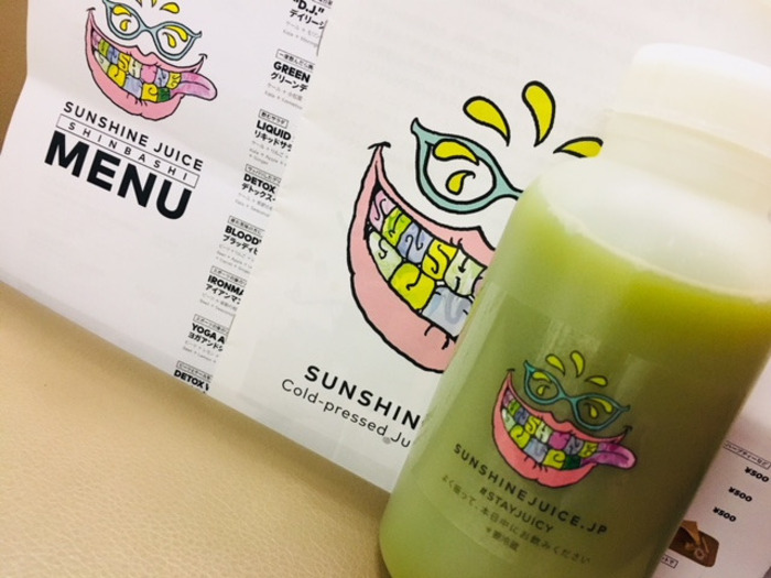 都内】おいしくてヘルシー♪キレイを叶える「コールドプレスジュース