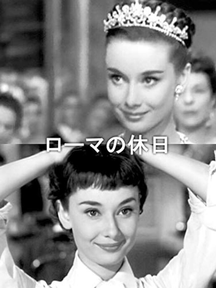 バレンタインデーは映画漬け 大人の女性に贈る 恋のお悩み別 ムービー7選 キナリノ