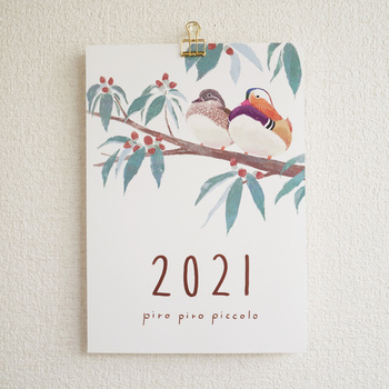 来年は何を飾ろうかな 21年カレンダー をいち早くチェック キナリノ