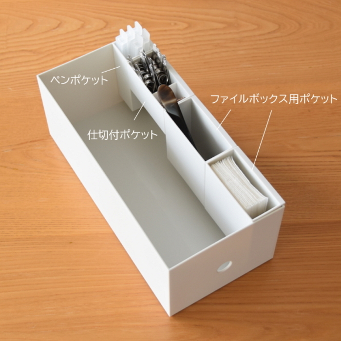 無印良品の隠れた名脇役！「ファイルボックス用ポケット」の活用