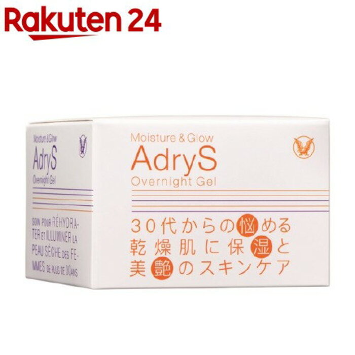 アドライズ(AdryS) オーバーナイトジェル(80g)