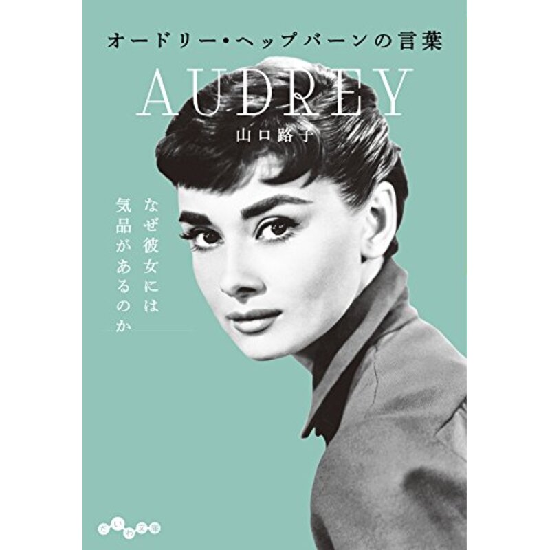 たった一言で人を笑顔にする 声に出して読みたい 世界の名言集 キナリノ