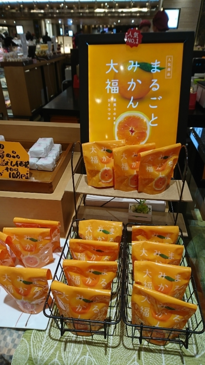 金沢 駅 お 土産