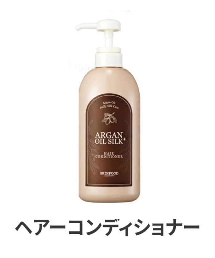 アルガンオイル”でもちもち肌に。効果を実感できる【使い方・選び方