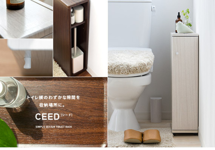 トイレットペーパーストッカー 15cm 北欧 隙間収納 15cm 隙間収納 北欧 トイレットペーパーストッカー 隙間収納】で狭い