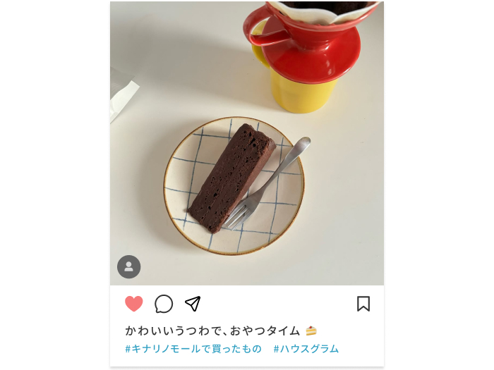 \フォトコンテスト開催/キナリノモールの購入品を撮影して、プレゼントをゲットしよう!