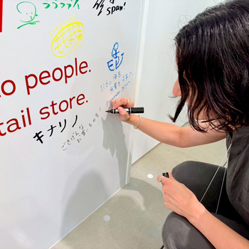 アーバン博のどこかに「キナリノ」のメッセージが。お買いものついでに、探してみてください〜！