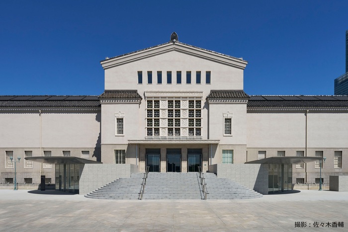 ■大阪市立美術館
住所:〒543-0063 大阪府大阪市天王寺区茶臼山町1-82(天王寺公園内)
最寄駅:Osaka Metro・JR「天王寺駅」、近鉄南大阪線「大阪阿部野橋駅」