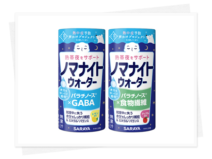 夏の夜こそ、心地いい「眠り」を。
快眠・美容おすすめグッズ