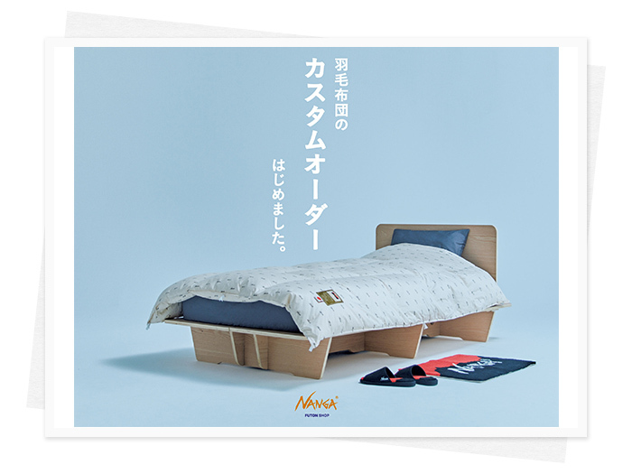 夏の夜こそ、心地いい「眠り」を。
快眠・美容おすすめグッズ