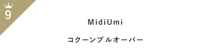 この夏の即戦力！「半袖トップス」月間人気ランキングTOP100