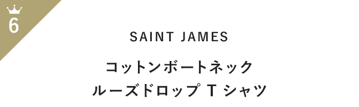 この夏の即戦力！「半袖トップス」月間人気ランキングTOP100