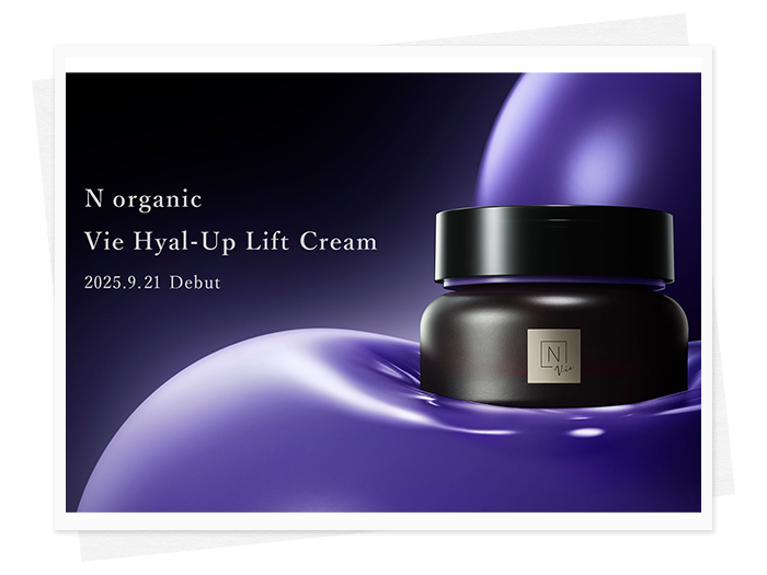 晩夏を心地よく過ごそう。編集部注目の最新ニュース