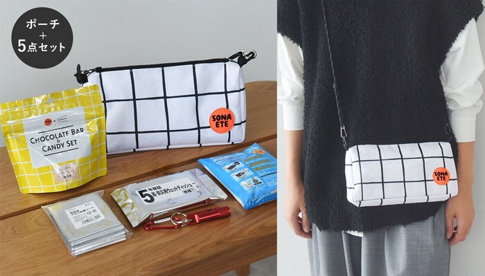 いざというときに備えよう！家庭の防災グッズ