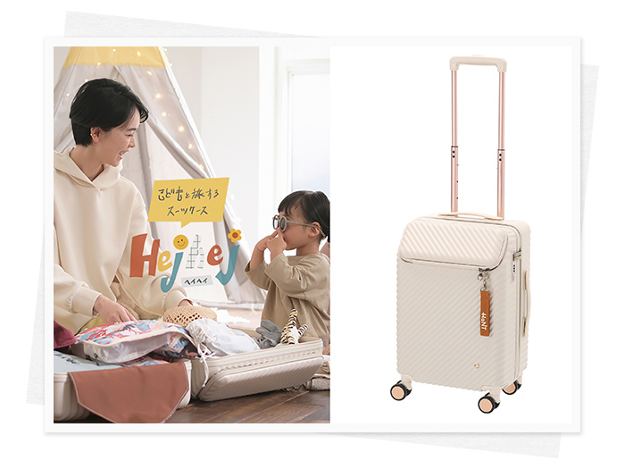 いよいよ行楽シーズン到来!
トラベルグッズ&お出かけ情報