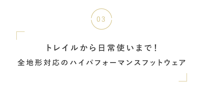 いよいよ行楽シーズン到来!
トラベルグッズ&お出かけ情報