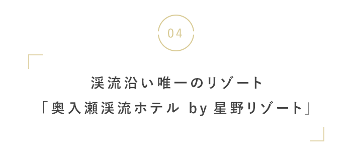 いよいよ行楽シーズン到来!
トラベルグッズ&お出かけ情報