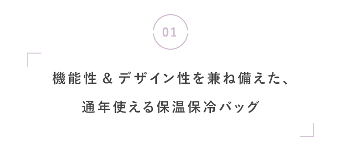 新しい季節を楽しもう◎ 秋の最新ニュース