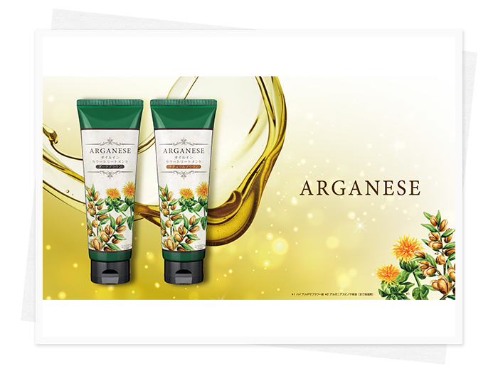 新しい季節を楽しもう◎ 秋の最新ニュース