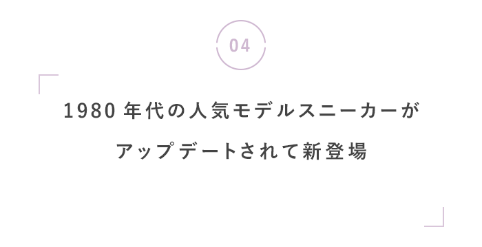 新しい季節を楽しもう◎ 秋の最新ニュース