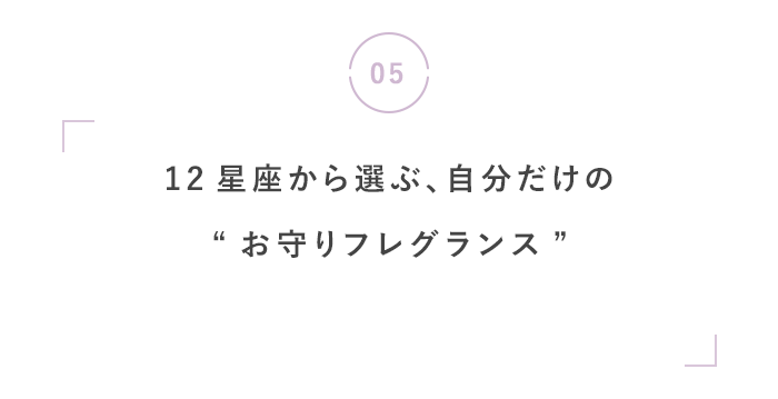 新しい季節を楽しもう◎ 秋の最新ニュース