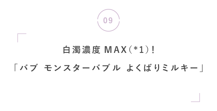 新しい季節を楽しもう◎ 秋の最新ニュース