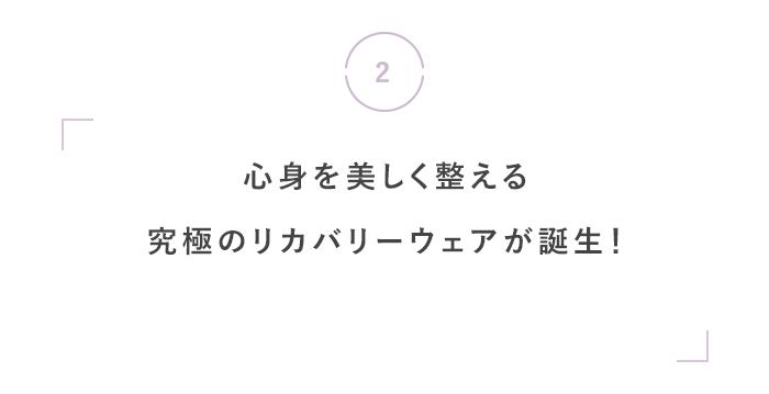 新しい季節を楽しもう◎ 秋の最新ニュース
