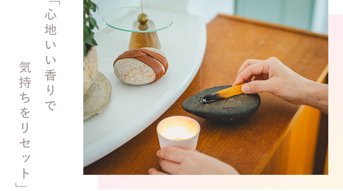 人生を前向きに過ごすために。
自分をいたわるセルフケア習慣