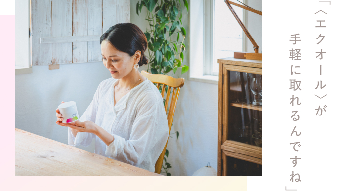 人生を前向きに過ごすために。
自分をいたわるセルフケア習慣