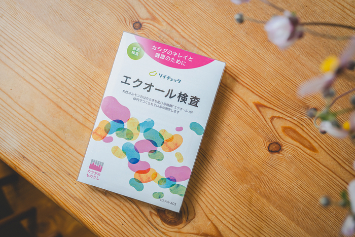 人生を前向きに過ごすために。
自分をいたわるセルフケア習慣