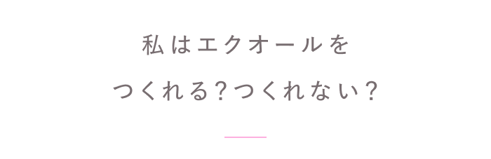 人生を前向きに過ごすために。
自分をいたわるセルフケア習慣