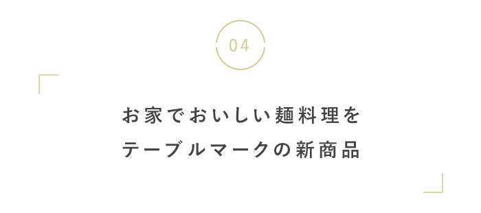 食欲が高まる季節！秋に食べたいスイーツ&グルメ
