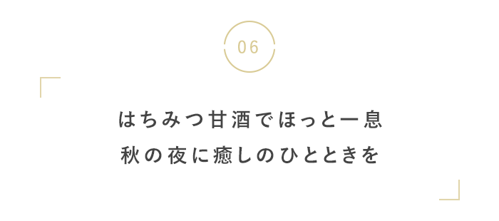 食欲が高まる季節！秋に食べたいスイーツ&グルメ