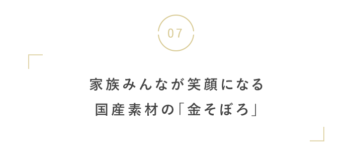 食欲が高まる季節！秋に食べたいスイーツ&グルメ