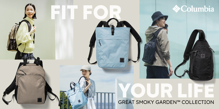秋の行楽シーズンにぴったり!おでかけバッグは頼れるコロンビアで◎