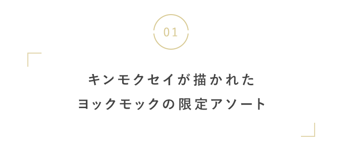 食欲が高まる季節！秋に食べたいスイーツ&グルメ