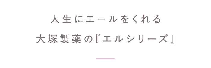 人生を前向きに過ごすために。
自分をいたわるセルフケア習慣