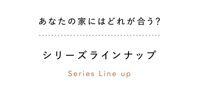 手しごとラグで、秋冬の模様替え。
インテリアスタイリストのお部屋づくり
