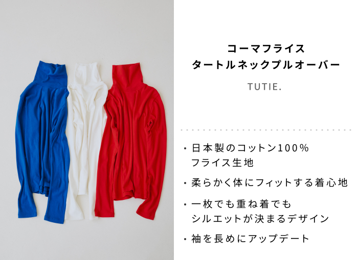 【キナリノ別注】ストア&キナリノモールで人気のアイテムが限定復刻!第2弾を紹介♪