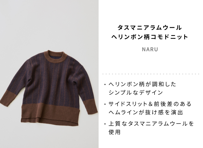 【キナリノ別注】ストア&キナリノモールで人気のアイテムが限定復刻!第2弾を紹介♪