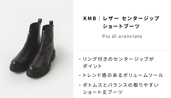 【キナリノ別注】ストア&キナリノモールで人気のアイテムが限定復刻!第2弾を紹介♪