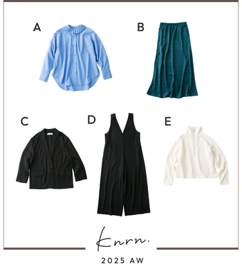 【5items 7days】大人のおしゃれは賢くたのしく!knrn.の着回しコーデ