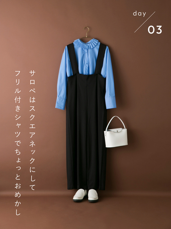 【5items 7days】大人のおしゃれは賢くたのしく!knrn.の着回しコーデ