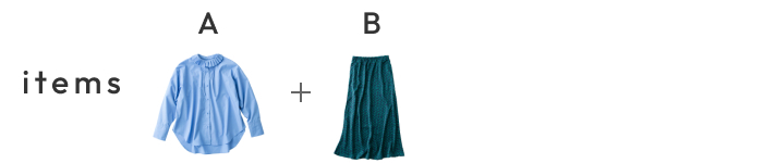 【5items 7days】大人のおしゃれは賢くたのしく!knrn.の着回しコーデ