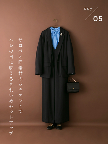 【5items 7days】大人のおしゃれは賢くたのしく!knrn.の着回しコーデ