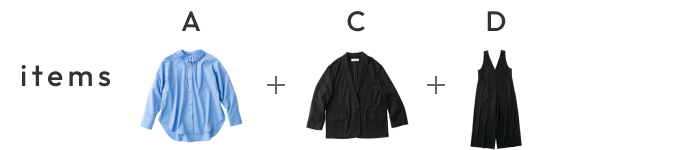 【5items 7days】大人のおしゃれは賢くたのしく!knrn.の着回しコーデ