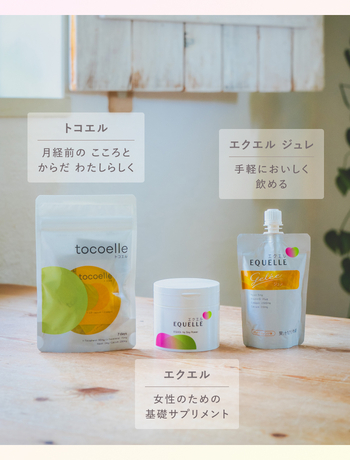 人生を前向きに過ごすために。
自分をいたわるセルフケア習慣